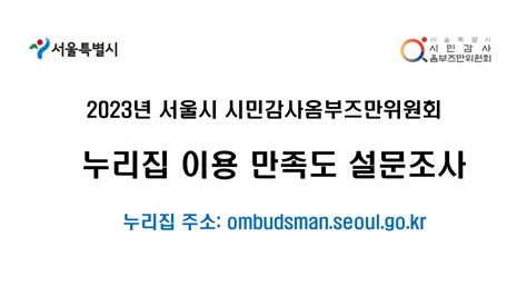 ombudsman go kr.